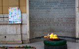 Vječna vatra on Maršala Tita for Multilingualism